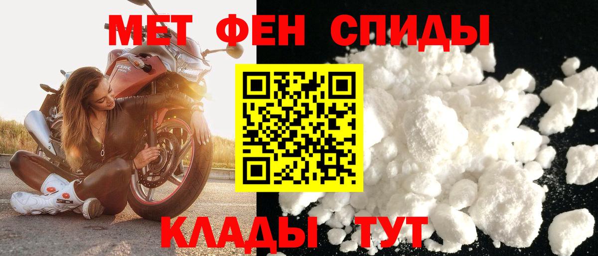 Севастополь  Амфетамин  Вход с VPN  Амфетамин 97% 
