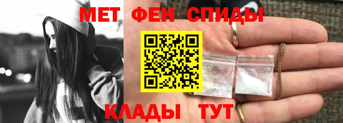 Амфетамин 98% Севастополь