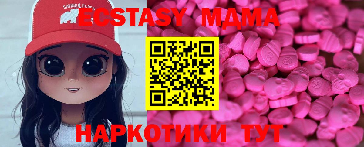 ЭКСТАЗИ бентли Севастополь