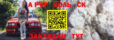 прущий лед Аша