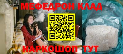 прущий лед Аша
