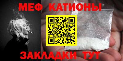 прущие грибы Баксан