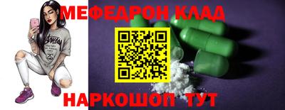 COCAINE Ачхой-Мартан