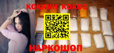 COCAINE Ачхой-Мартан