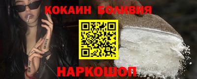 трава Бердск
