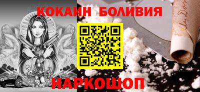 COCAINE Ачхой-Мартан