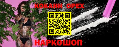 прущий лед Аша