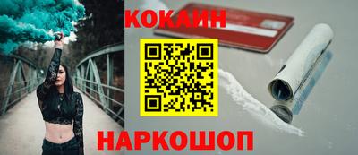 прущий лед Аша