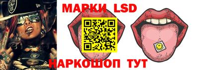 прущий лед Аша