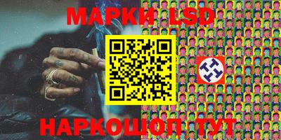 прущий лед Аша