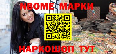 героин Белорецк