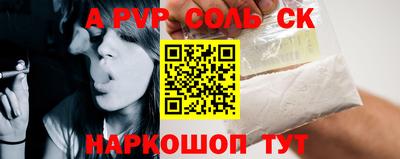 героин Белорецк