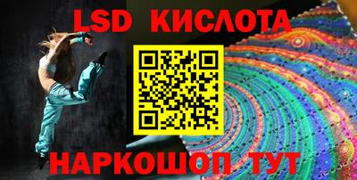 прущий лед Аша