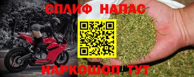 прущий лед Аша