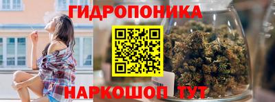 прущий лед Аша