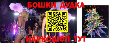 прущий лед Аша