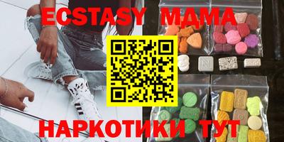 COCAINE Ачхой-Мартан