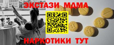 прущие грибы Баксан