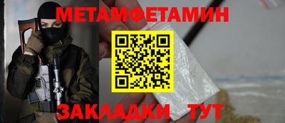 прущий лед Аша