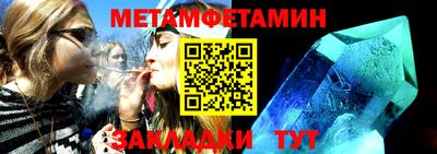 MDMA Premium VHQ Белореченск