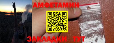 прущий лед Аша