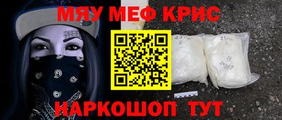 прущий лед Аша