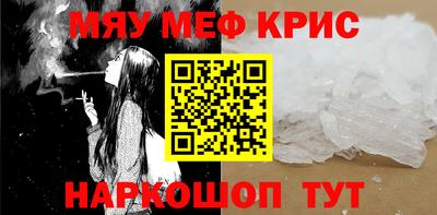 героин Белорецк