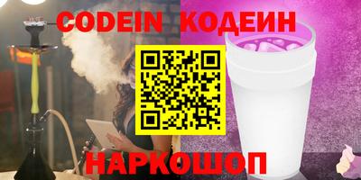прущий лед Аша