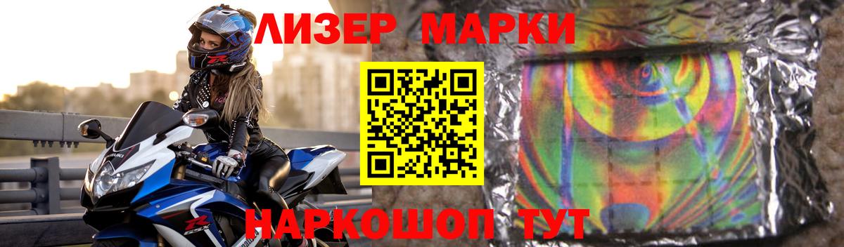 LSD-25 экстази кислота  Лсд 25 экстази  Севастополь  Вход с VPN 
