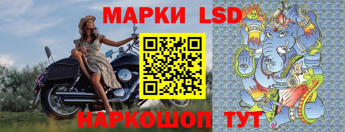 Марки N-bome 1,8мг Севастополь