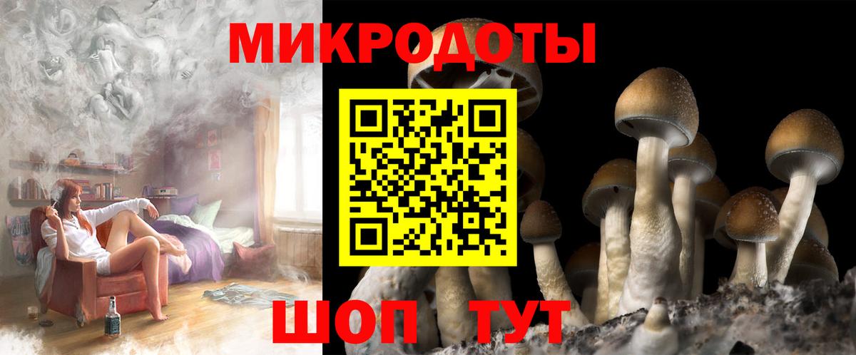 Севастополь  магазин    Вход с VPN  Галлюциногенные грибы прущие грибы  Галлюциногенные грибы MAGIC MUSHROOMS 