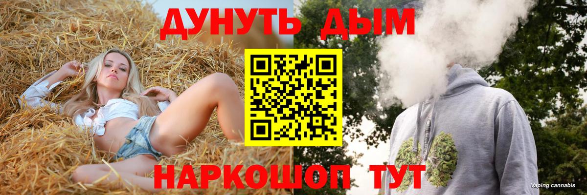 Марихуана семена Севастополь